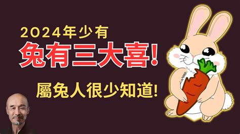 2025兔年運程1987|1987年属兔人2025年全年运势运程 87年属兔人2025年每月运势详。